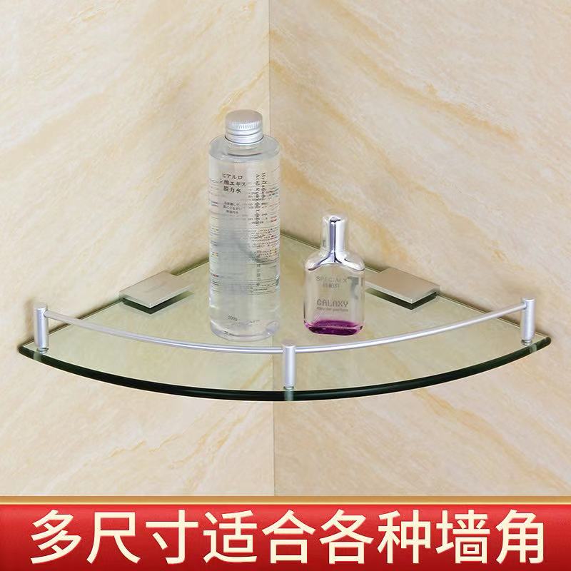 Space aluminum glass frame bathroom toilet corner frame toilet wall hanging hardware single layer shelf corner rack triangular shelf