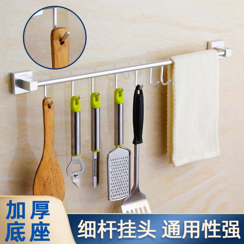 Space aluminum hook kitchen hook pot peg spoonhook hook hook hook wall peg wall hanging pad pad rod