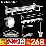 kelaien Космический комплект, система хранения, подвеска, банное полотенце