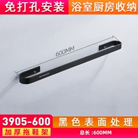 Черный 3905-600 Три человека (общая длина 600 мм) бесплатно