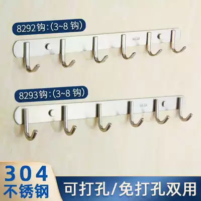 Thickened 304 stainless steel entrance hook punch-free bathroom towel hook powder room door back wall hanging clothes row hook