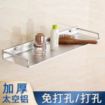 Bathroom flat shelf space aluminum bathroom wall-mounted punch-free kitchen seasoning rack Balcony wash storage rack