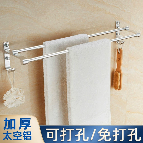 Космическая алюминиевая бокат полотенец с двойной подвесной стеной -удлиненная ванная комната -на стойку Tupein Tupein