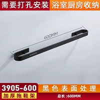 Черный 3905-600 Три человека (общая длина 600 мм) нужно ударить