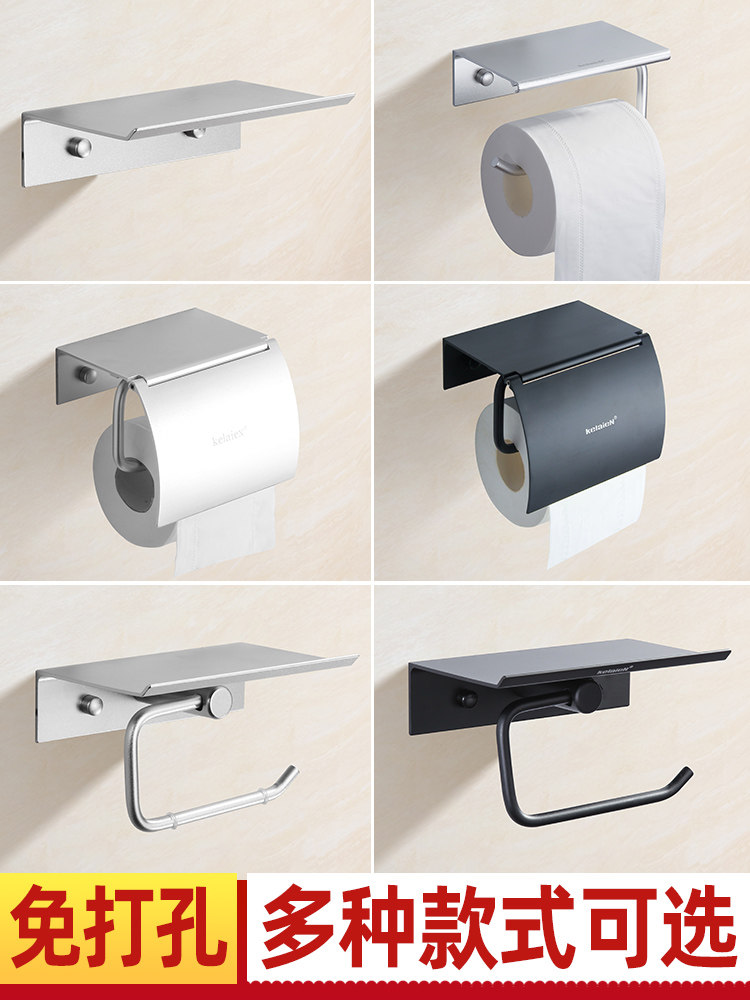 Powder room tissue box toilet hole-free wall-mounted roll toilet paper rack Bathroom toilet paper box hanging rack storage rack Removable toilet paper rack