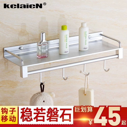 Космическая алюминиевая кухня подвесная ванная балкон оседает толстая алюминиевая доска туалетная санитаря