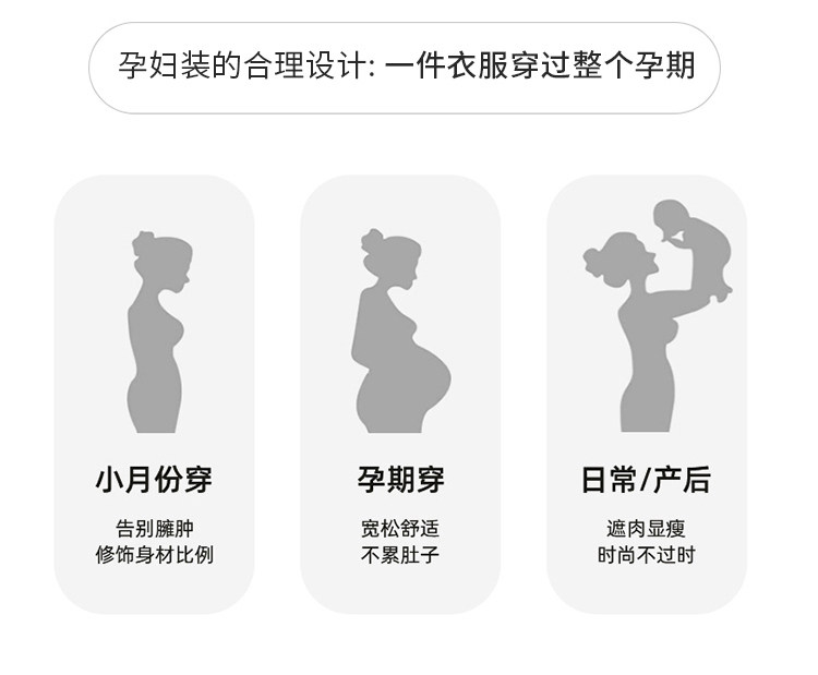孕妇装夏季新款小清新甜美方领刺绣碎花宽松娃娃衫孕期短袖上衣潮 — 5