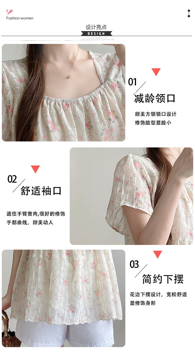 孕妇装夏季新款小清新甜美方领刺绣碎花宽松娃娃衫孕期短袖上衣潮 — 7