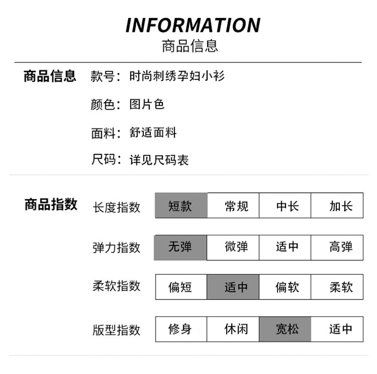 孕妇装夏季新款小清新甜美方领刺绣碎花宽松娃娃衫孕期短袖上衣潮 — 9
