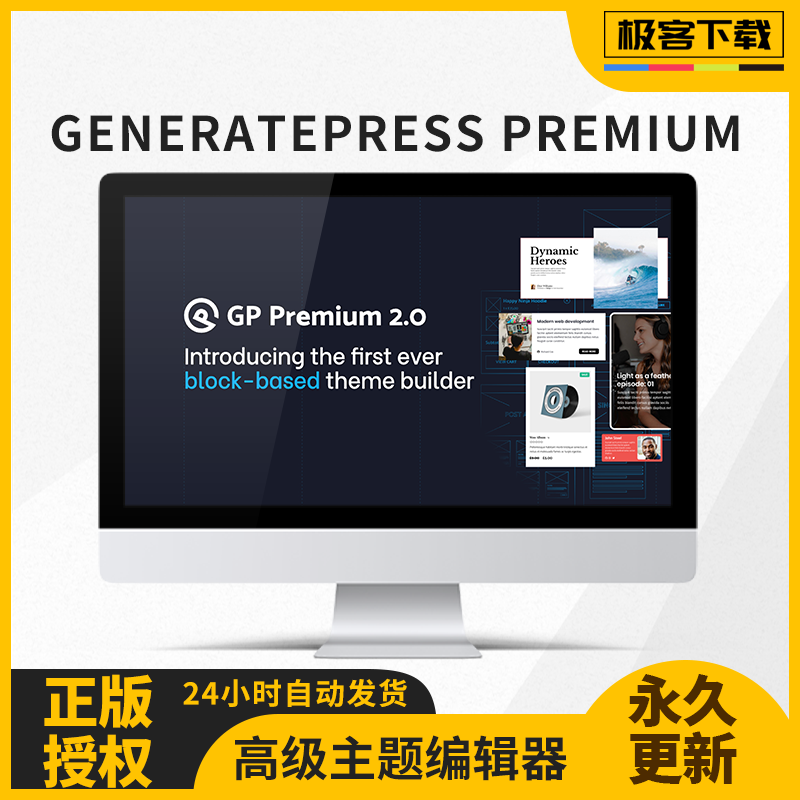 Generatepress Premium Plugin Theme Advanced Expansion Pack Original Activation with Permanent Updates