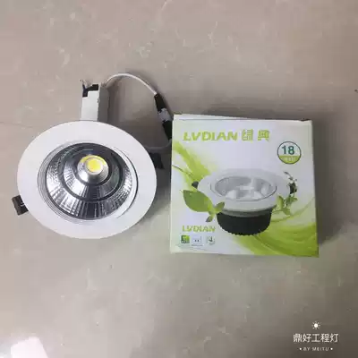 Green COB spotlight led embedded 5W10w18w porch background wall downlight living room ceiling ceiling light open