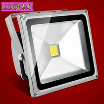 Shuangya integrated LED flood light Super bright outdoor door advertising projection light waterproof strong light engineering lighting