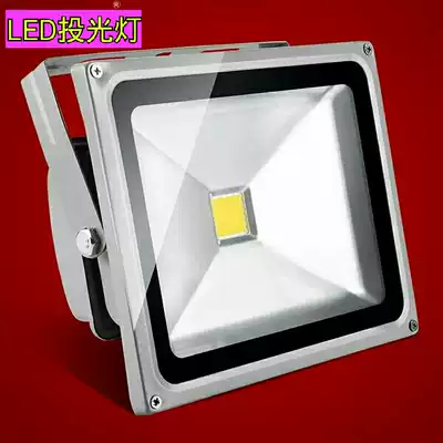 Double Asia integrated LED floodlight super bright outdoor door head advertising projection light waterproof strong light engineering lighting