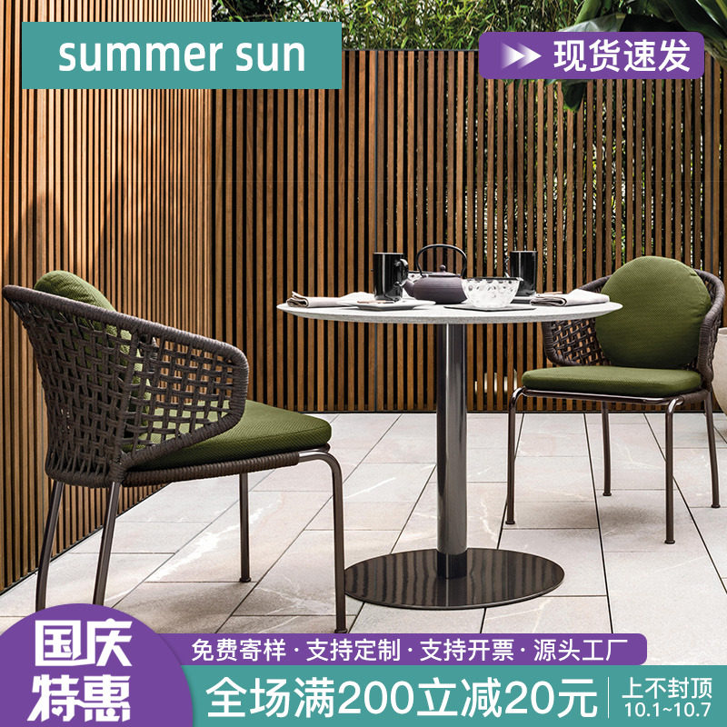 Nordic outdoor rattan dining table and chair combination courtyard leisure garden furniture outdoor balcony open-air coffee table small table and chairs