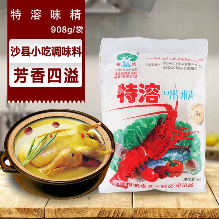 Rongcheng special umami Jingsha County bald snack Rongcheng monosodium glutamate fresh flavor 908g 10 packs