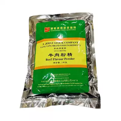 Shaxian snack ingredients Seasoning Gangyang brand beef powder fine dumplings wonton meat powder beef noodles Beef series Flavor enhancement