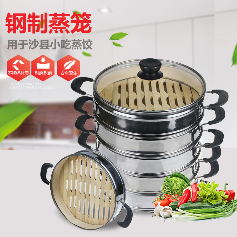 10 Sand County Skinhead Wire Ear not embroidered steel steamer Steamed Dumplings Commercial Bamboo Bottom Steamed Drawer Bag dumplings Dumplings-Taobao