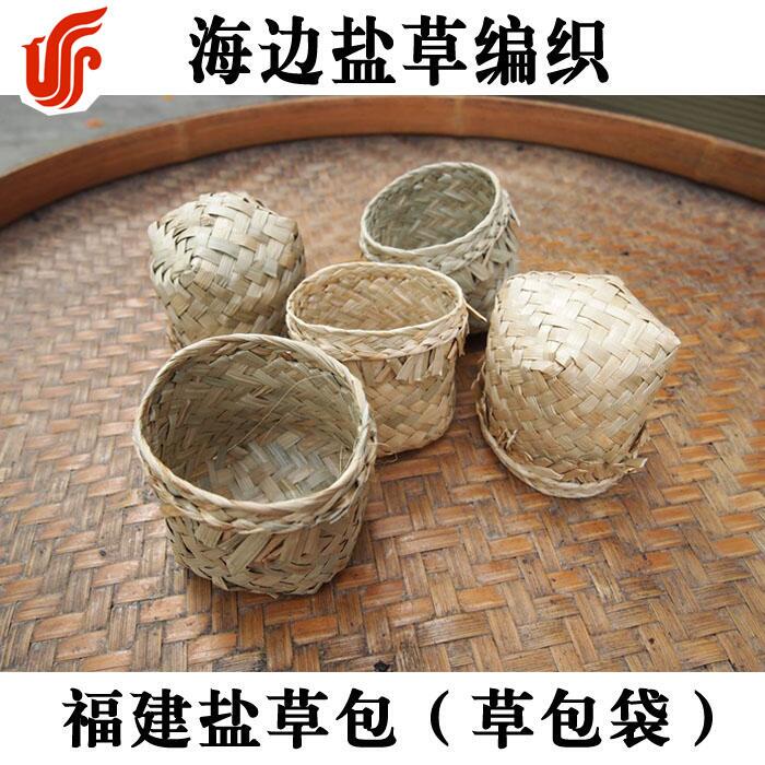 Shaxian Guangtou Snack Ingredients, Grass-Wrapped Rice Making Kit, Grass-Wrapped Bags, Reed Grass Bags, Fragrant Grass Bags, Grass Baskets, Pack of 10 Shaxian Guangtou Snack Ingredients, Grass-Wrapped Rice Making Kit, Grass-Wrapped Bags, Reed Grass Bags, Fragrant Grass Bags, Grass Baskets, Pack of 10