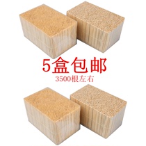 Toothpick 3500 Superfine Bamboo Toothpick Large Plate Toothpick Double Tip Double Head Toothpick Bamboo 5 Boxes