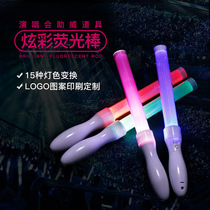 Concert luminous stick 15 color remote control stick corporate event bar annual meeting LED field control luminous stick custom logo