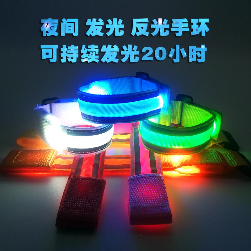 LED Reflective Strips Fluorescent Bracelet Children Multicolor Wrist USB Charging Men And Women Night Running Concerts Customised