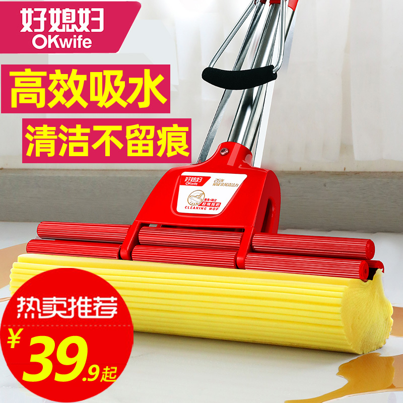 Good-in-law mop sponge mop double-row roller squeeze water Stainless Steel Rod Absorbent Collodion Cotton Mop Home
