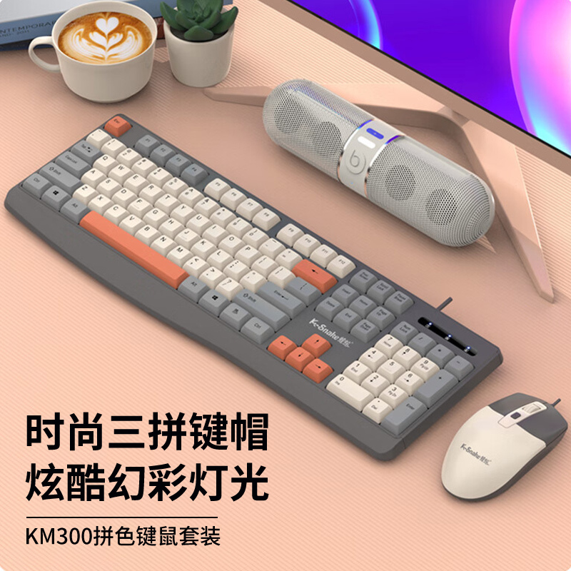 Viper Km300 Keyboard and Mouse Set for Desktop Computers and Laptops, Wired, for Office and Home Use, Dedicated for Typing Viper Km300 Keyboard and Mouse Set for Desktop Computers and Laptops, Wired, for Office and Home Use, Dedicated for Typing