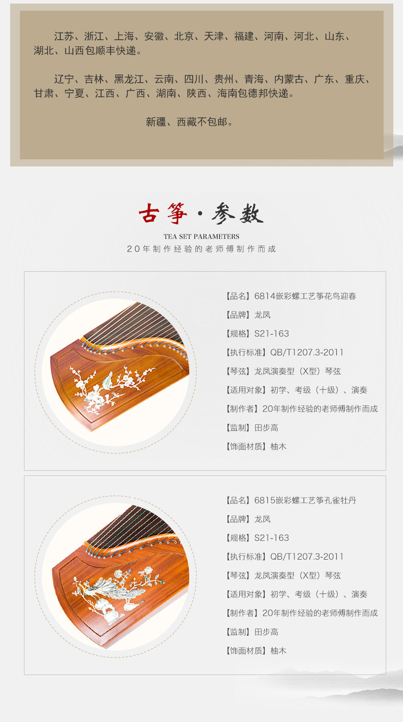 6814-6815 Детали -5.jpg