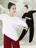 Modern dance long-sleeved top female modal Chinese dance dance suit Classical ethnic loose body clothing practice suit