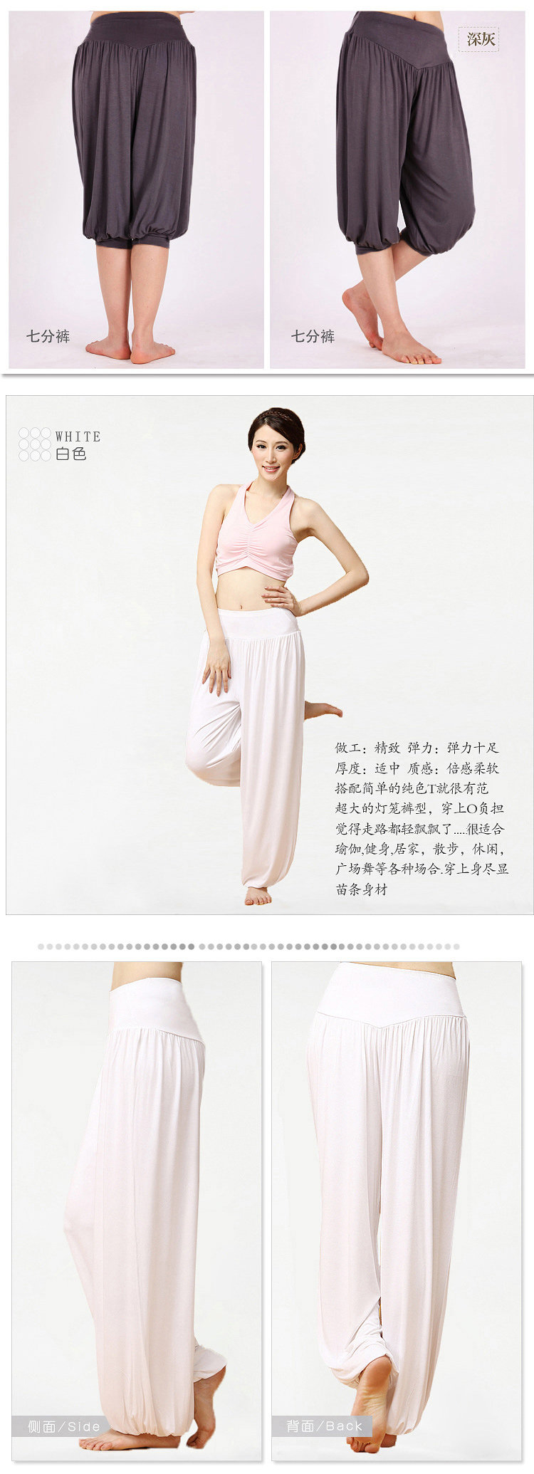 Modal Lantern Quần Thực Hành Quần Quần Chân Rộng Thể Dục Thể Thao Quần Yoga Quần Khiêu Vũ Quần Yoga Lỏng Phụ Nữ mua thảm tập yoga