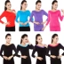 Khắc áo thun vuông v cổ thu và mùa đông áo thun dài tay trung niên tập trang phục khiêu vũ modal dance shirt - Khiêu vũ / Thể dục nhịp điệu / Thể dục dụng cụ giày múa có gót Khiêu vũ / Thể dục nhịp điệu / Thể dục dụng cụ