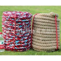 Manufacturer supplies high-quality cotton tug-of-war rope competition rope 15 meters 20 meters 30 meters fun activities