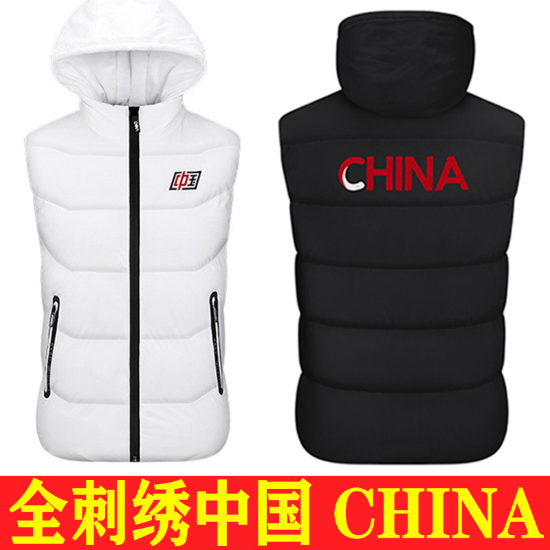 China National Team Machia Men's and Women's Shoulder Winter Training Martial Arts Loose down Down Jacket Custom Jacket