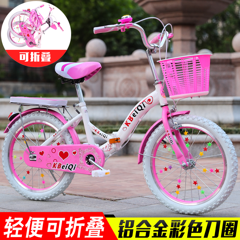 Children's bicycle 1618 inch folding car 7-9-11-15 years old boys and girls primary and secondary school students car 2022 inch lady car