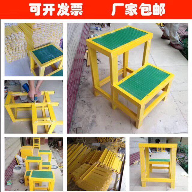Insulation Stool Electrician Stool High Pressure Removable Platform Double Low Stool Glass Fiber Insulation Ladder Bench Single Double Layer Triple Layer