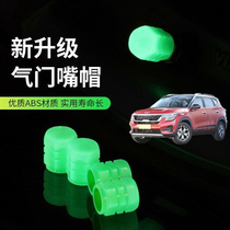 Suitable for Kia KX3 KX5 KX7 luminous tire valve cap car valve cap tire valve core cover cover