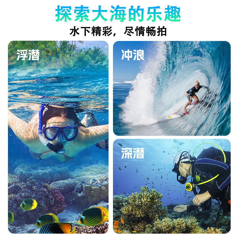 海水不使用❗ 当海水漫过镜头，我们是否还记得为何出发？_其它配件_淘宝数码网