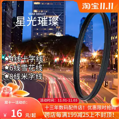 Adjustable Starlight mirror 62 67 72 star monocular camera filter 4 6 8 lines suitable for Nikon Canon Sony
