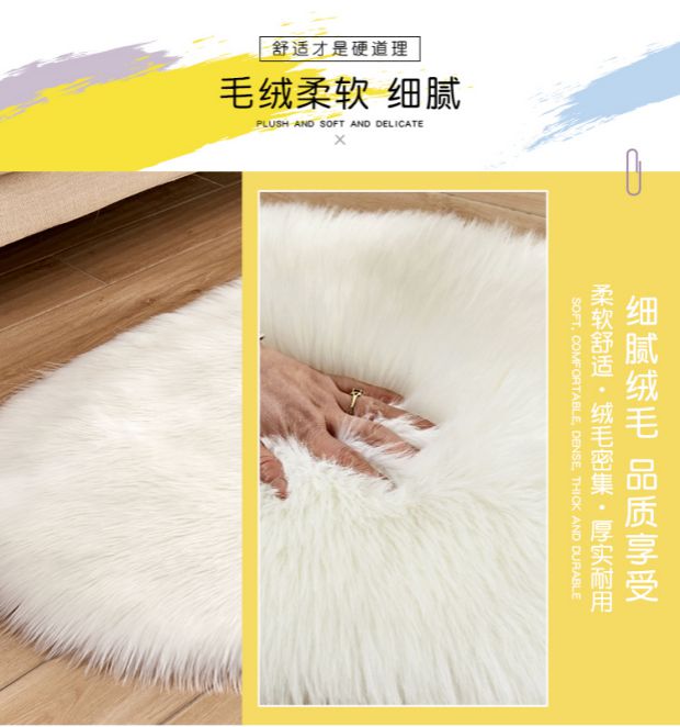 Thảm lông hình bầu dục sang trọng pad giường phủ len phòng khách pha trộn len chăn sofa ghế đệm thảm em bé