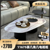 Sesames 11675-day Goose Lake first class Living room Crystallite Stone Tea Table Ground Cabinet Corner a few lines Lower Sesame Cheese
