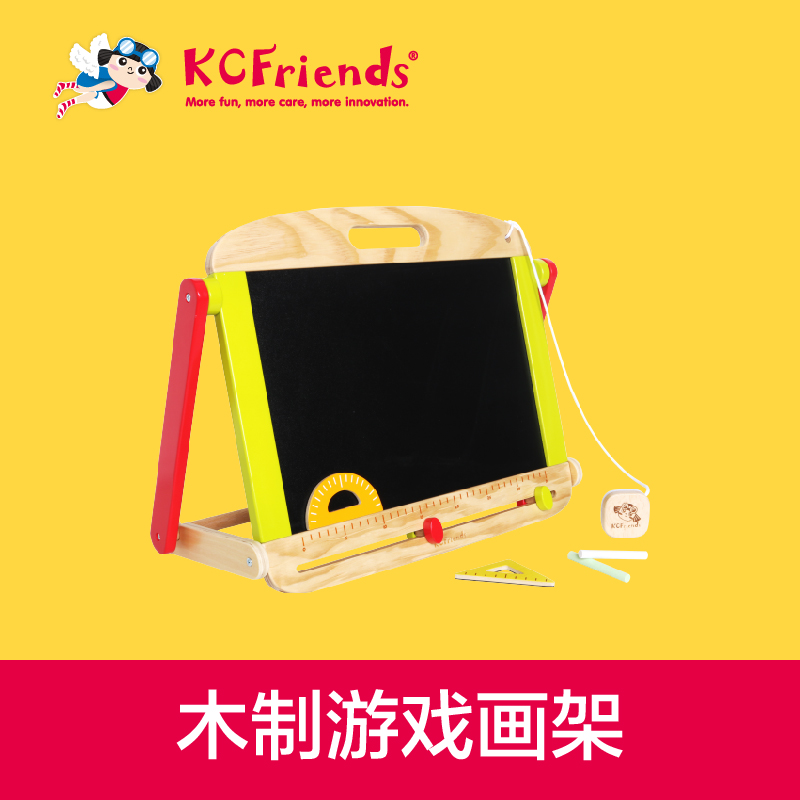 KCFriends Children's Painting Plate Magnetic Writing Plate Double - sided Young Child Graffiti Graffiti Description Panel 3 years old