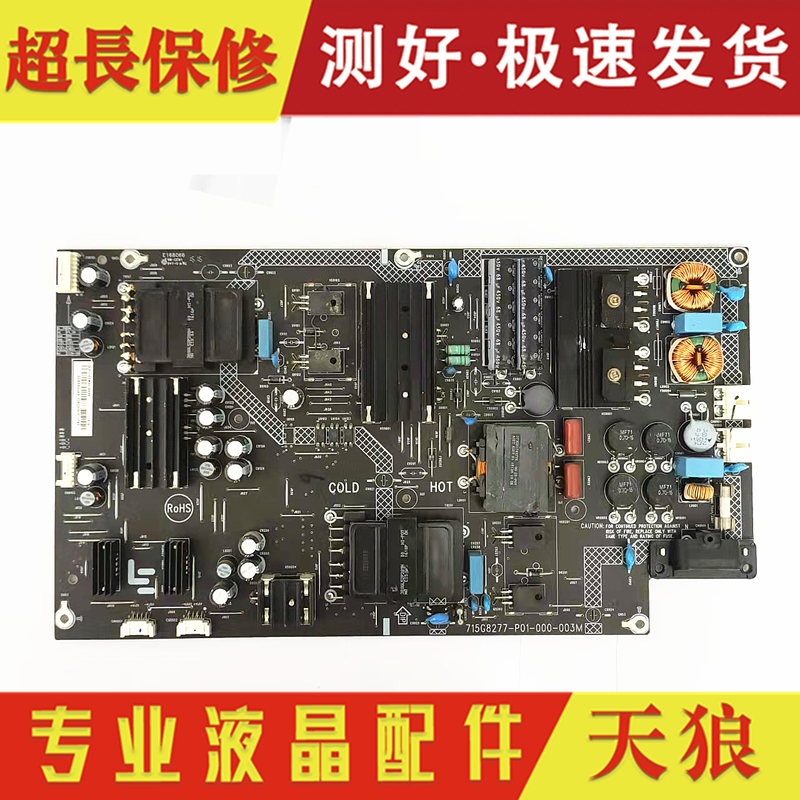 Original Letv Super 4 X55 L554Ucnn Power Board 715G8277-P01-000-003M Original Letv Super 4 X55 L554Ucnn Power Board 715G8277-P01-000-003M