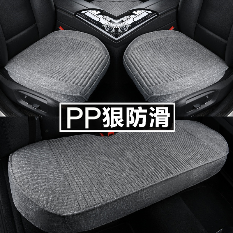 Car Cushions Single Sheets No Backrest Three Sets Car Seat Cushion Single Buckwheat Wellness Rear Sleeve Linen Universal