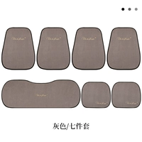 Reng Simple Grey Seven -Piece Set
