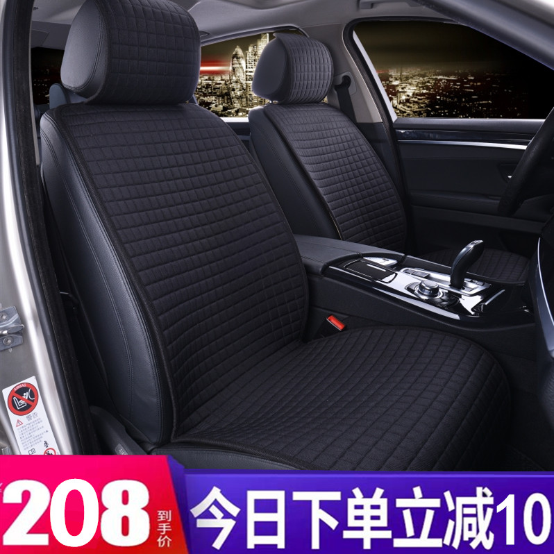 Car Cushion Four Seasons Universal Linen Seat Cushion Sleeve Anti-Tackle Cushion Single single main driving rear rear seat cushion