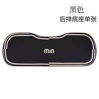 Miu Black-1 Long Strip