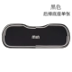 Miu Black-1 Long Strip