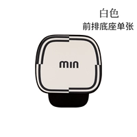 Miu White-One Front Line One