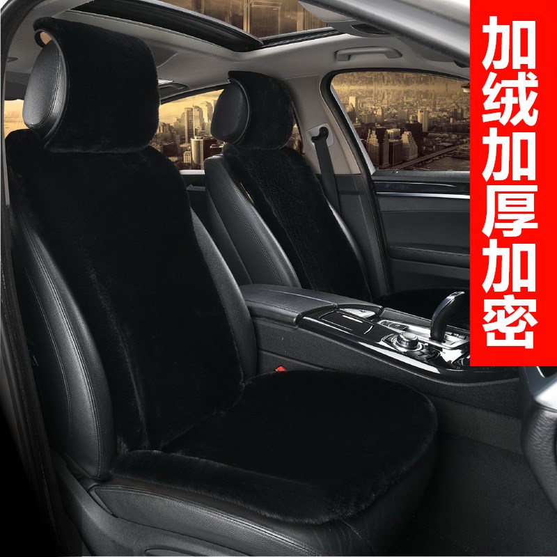Small brute waist car cushion winter plush single rabbit hair thickened warm winter single seat cushion innet red female