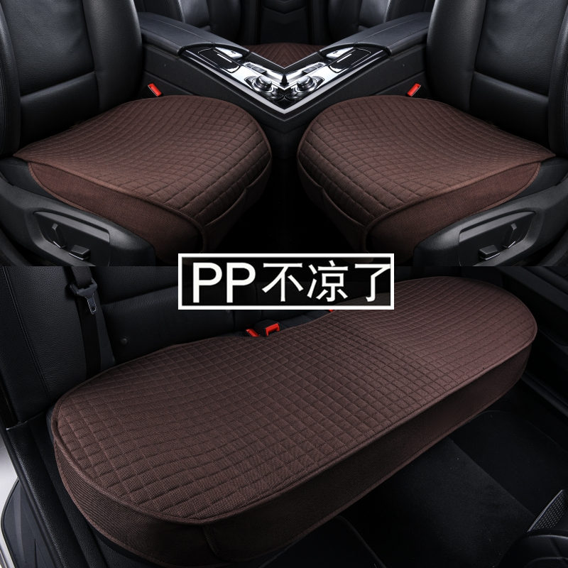 Car cushion No backrest three sets of single sheet rear row all-bag car cushions Four Seasons General Motors anti-tackle seat cushion